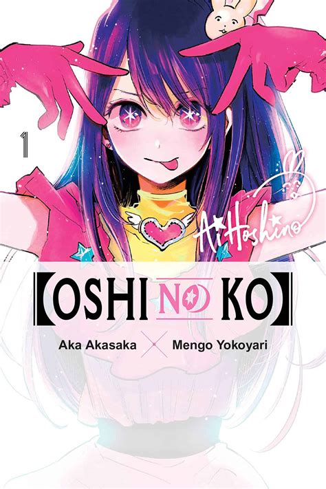 oshi no ko hentai manga|Vol.1 Ch.1 